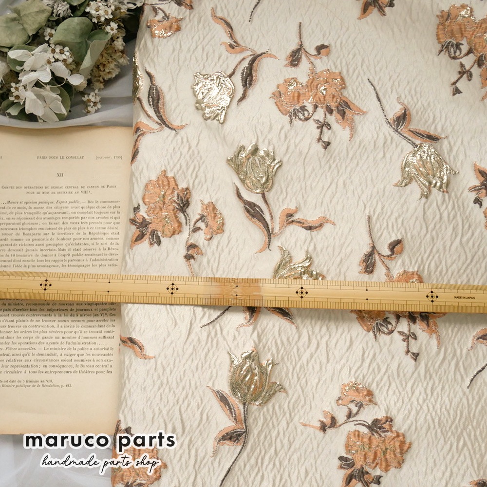 【計り売 50cm-】【 ジャガード 生地 (f004) 】