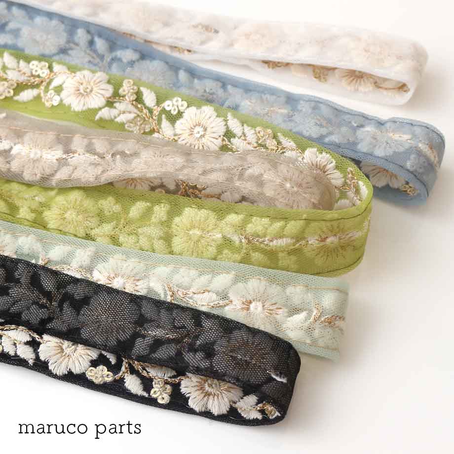 【計り売 50cm-】【 インド刺繍リボン  (283) ＊ 幅 約20-25mm 】