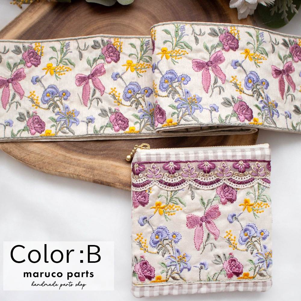 【1本2m】【 インド刺繍リボン (c030) ＊ 幅 約100mm 】