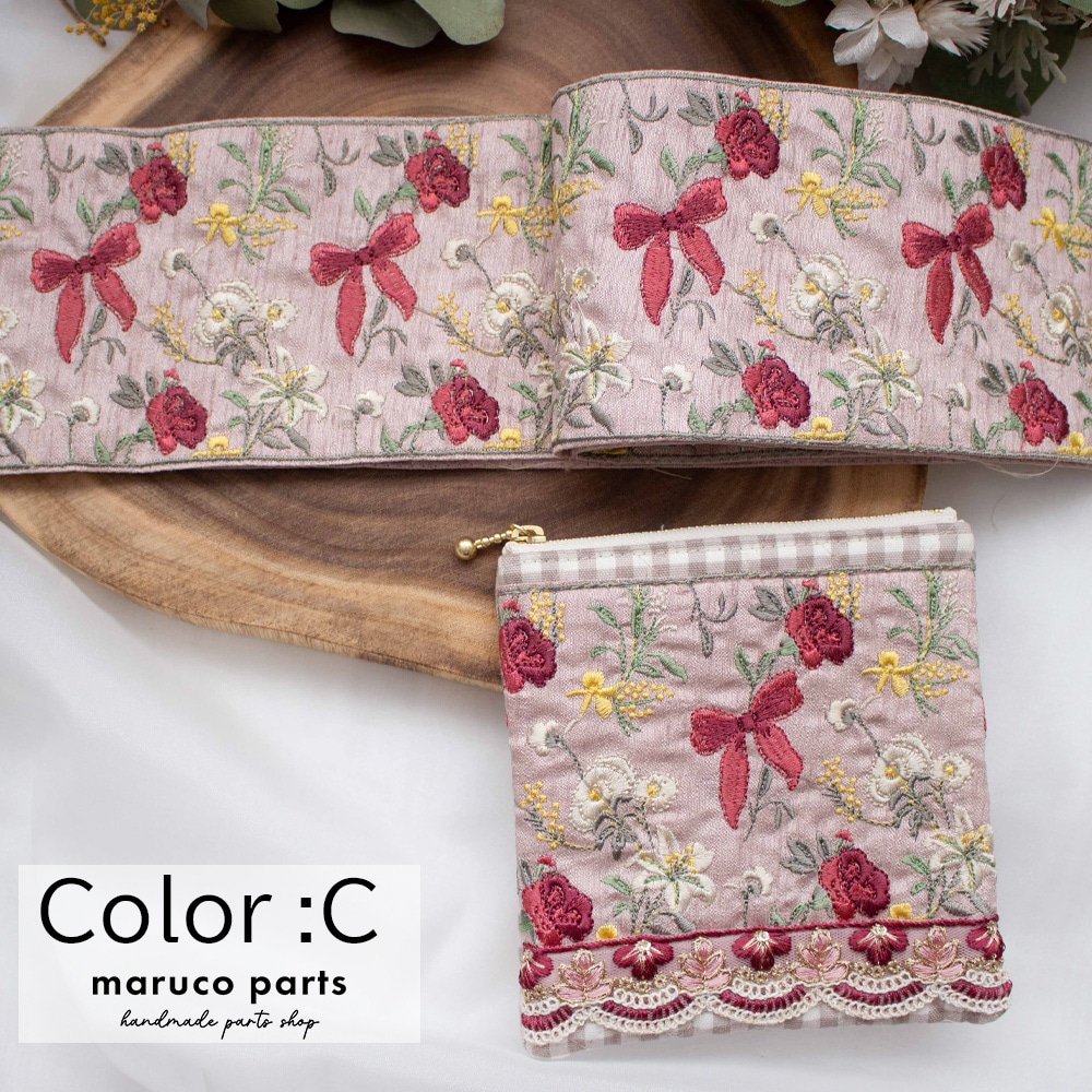 【1本2m】【 インド刺繍リボン (c030) ＊ 幅 約100mm 】