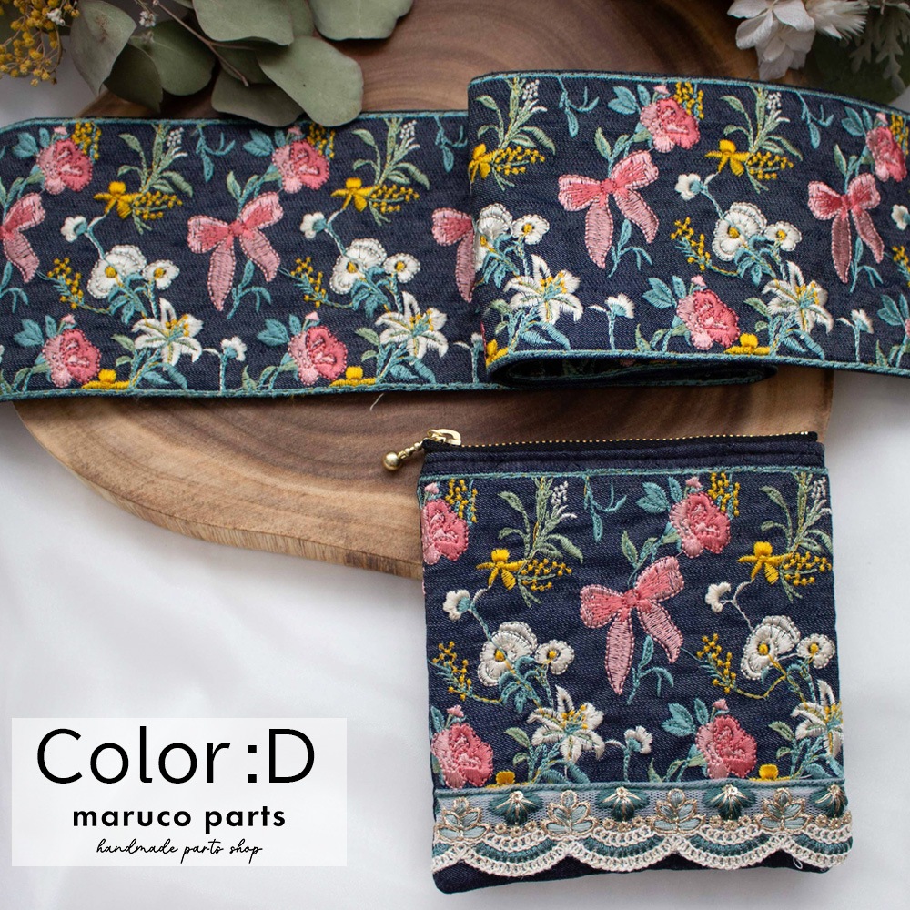 【1本2m】【 インド刺繍リボン (c030) ＊ 幅 約100mm 】