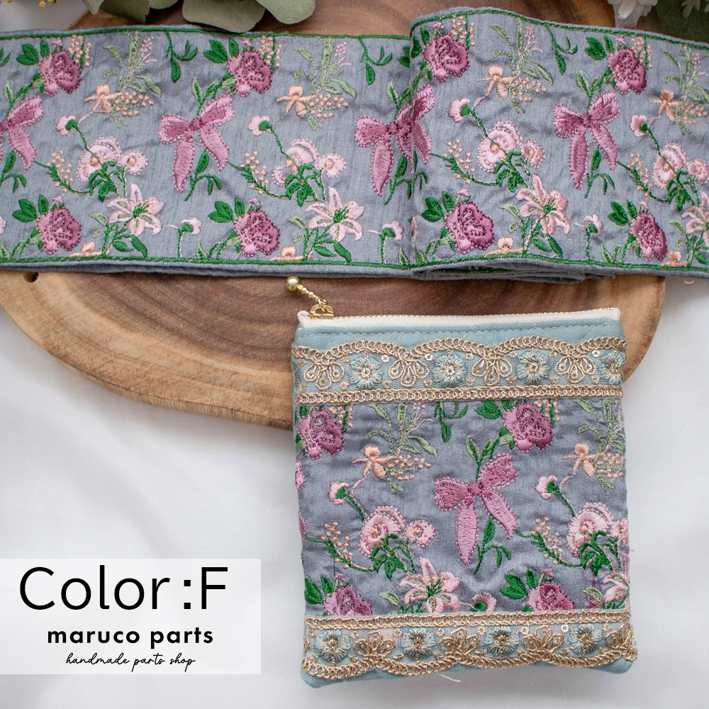 【1本2m】【 インド刺繍リボン (c030) ＊ 幅 約100mm 】