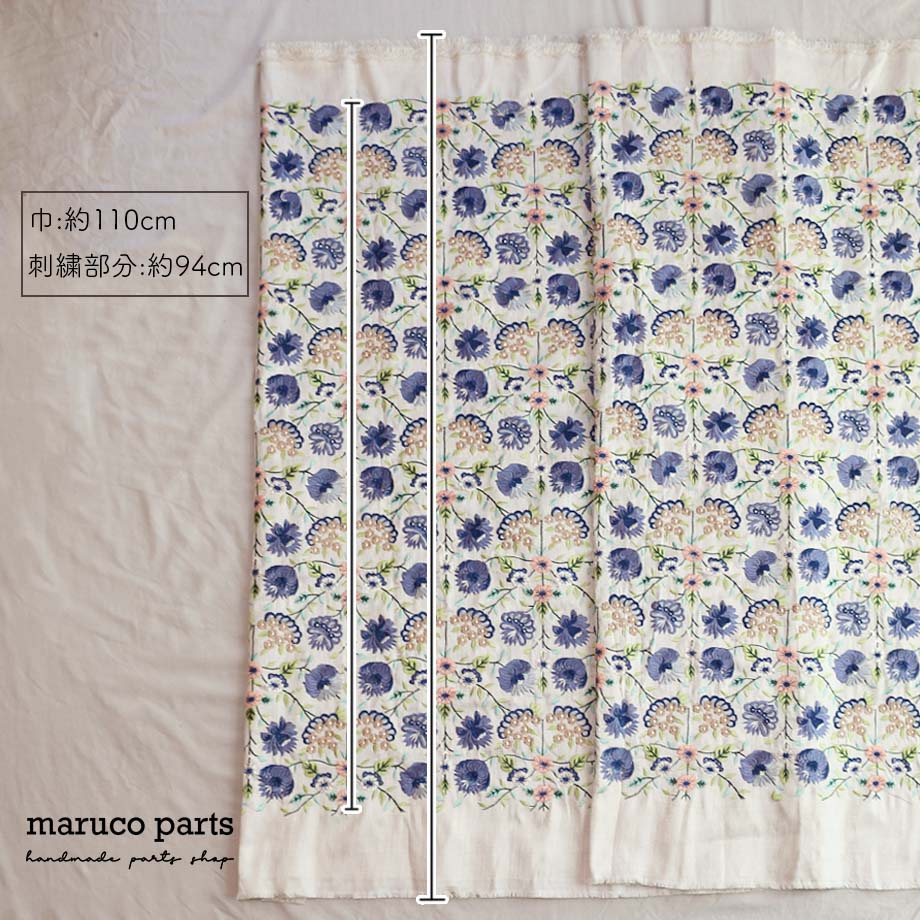 【計り売 30cm-】【 インド 刺繍 生地 (2)  ＊ フラワー 】 