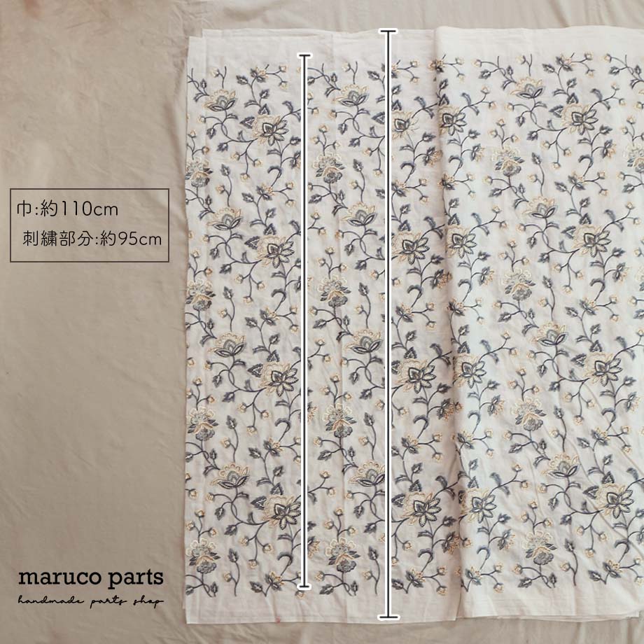 【計り売 30cm-】【 インド 刺繍 生地 (3)  ＊ コットン フラワー 】 