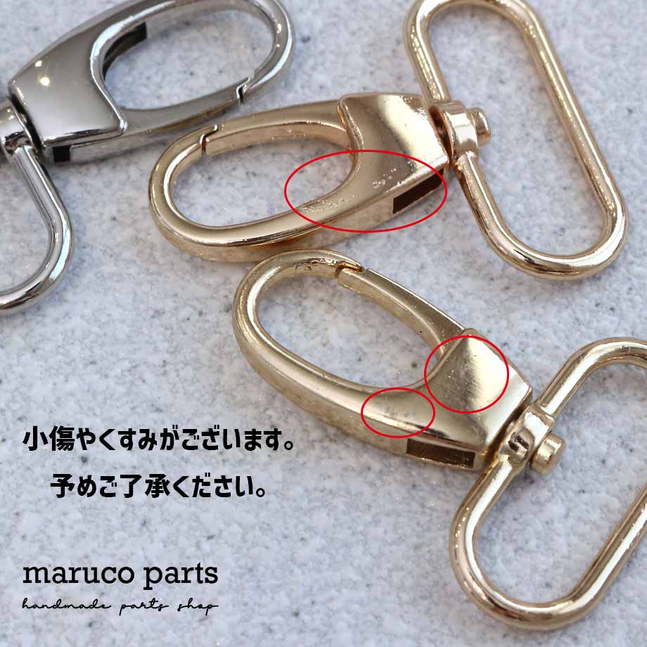 【 38mm幅 ショルダーストラップ 金具 ナスカン ＊ 2個入り 】