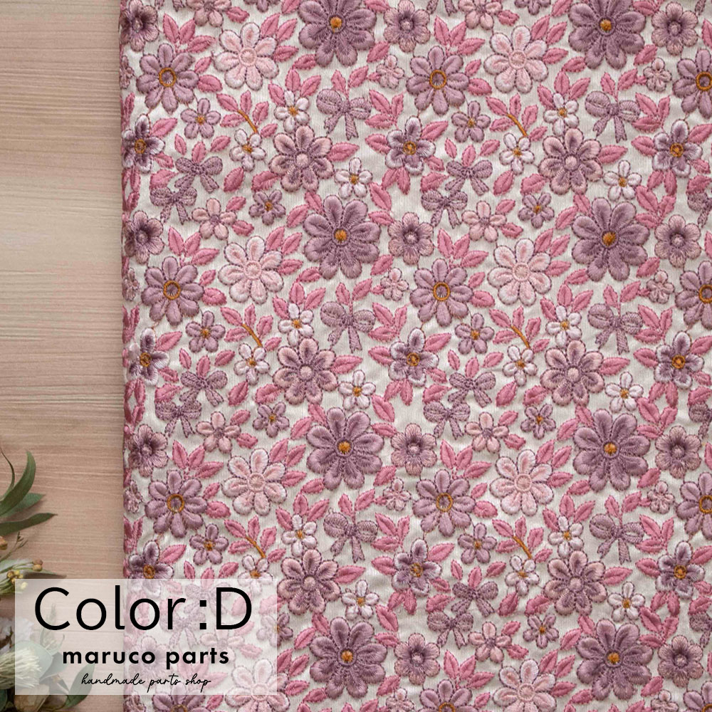 【計り売 50cm-】【 インド 刺繍生地 生地 (f031) 】