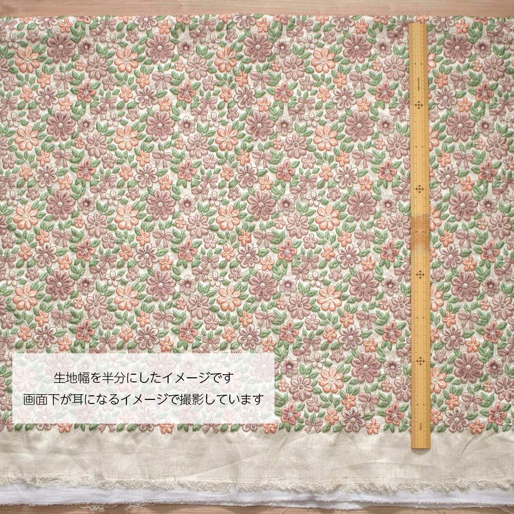 【計り売 50cm-】【 インド 刺繍生地 生地 (f031) 】