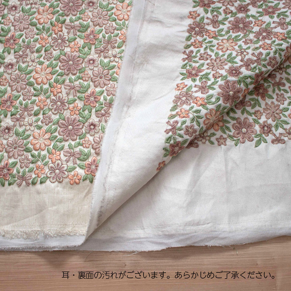 【計り売 50cm-】【 インド 刺繍生地 生地 (f031) 】