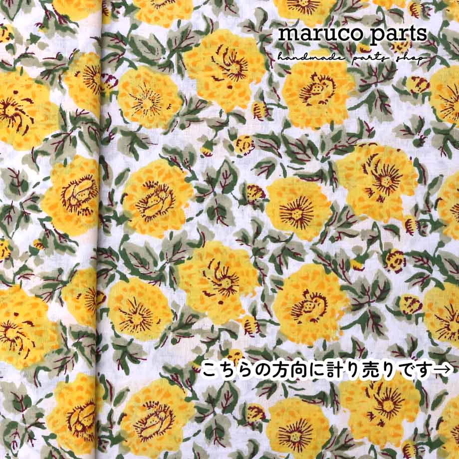 【計り売 50cm-】【 インド ブロックプリント (54) ＊ コットン インド綿 】