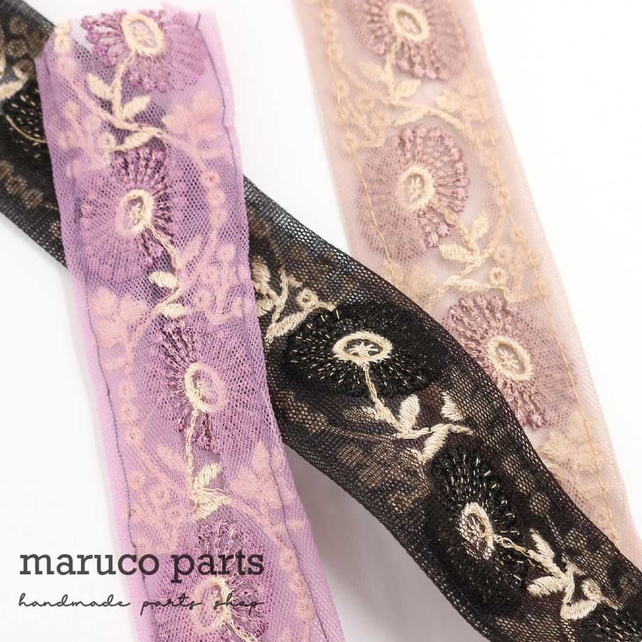 【計り売 50cm-】【 インド刺繍リボン  (91) ＊ 幅 35-40mm 】 