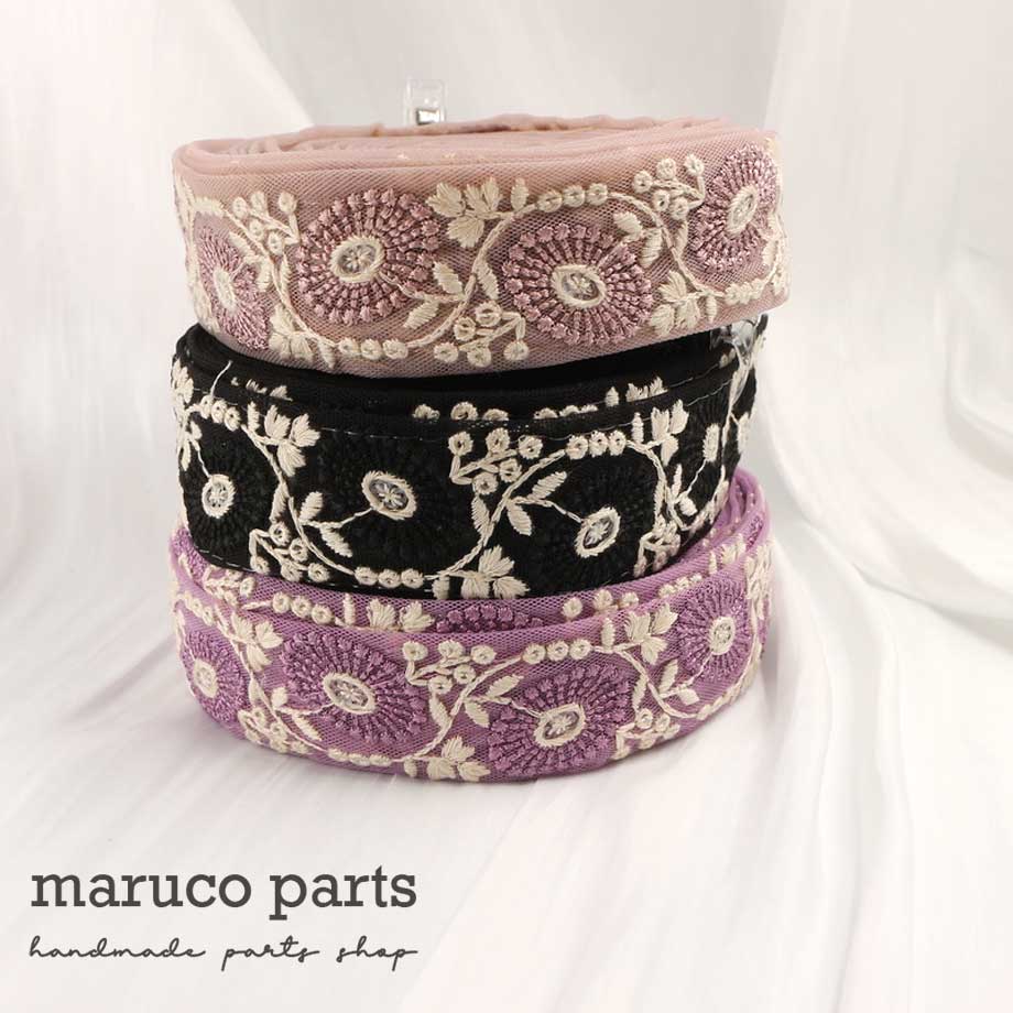 【計り売 50cm-】【 インド刺繍リボン  (91) ＊ 幅 35-40mm 】 