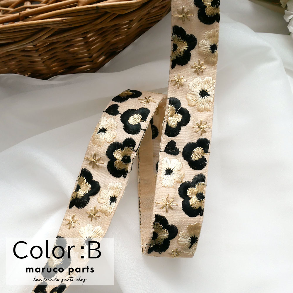 【1本2m】【 インド刺繍リボン (c020) ＊ 幅 約30-35mm 】