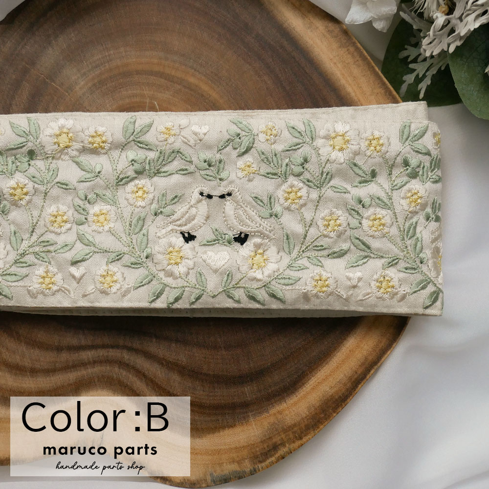 【1本2m】【 インド刺繍リボン (c021) ＊ 幅 約85mm 】