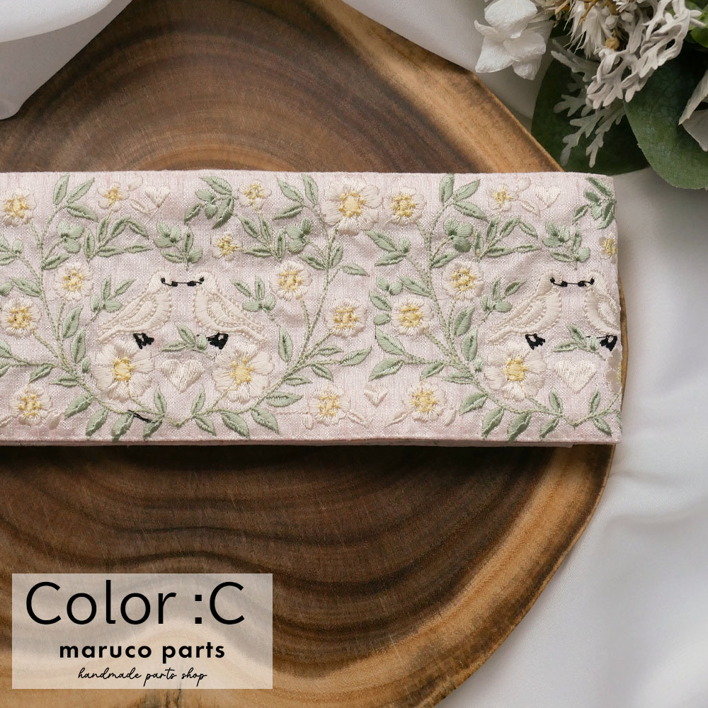 【1本2m】【 インド刺繍リボン (c021) ＊ 幅 約85mm 】