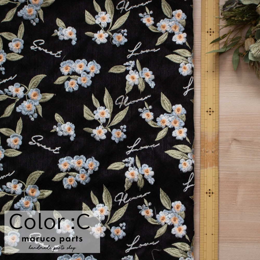 【計り売 50cm-】【 インド 刺繍生地 生地 (live01) 】