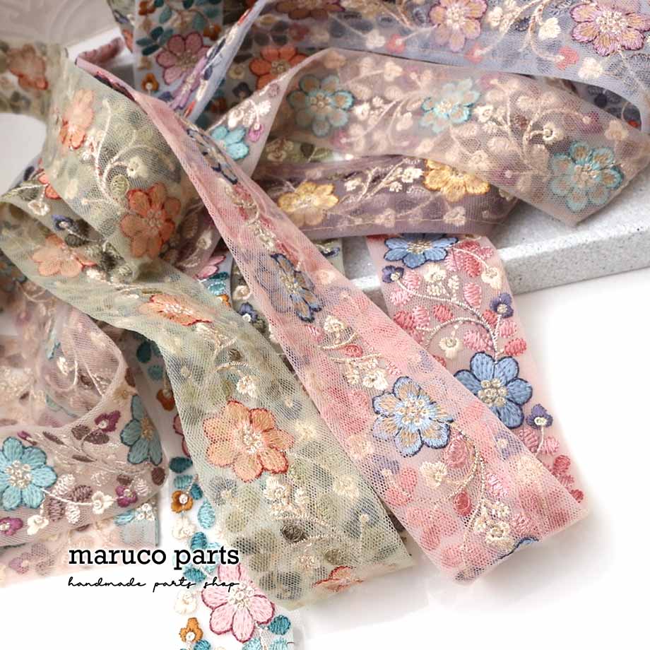 【計り売 50cm-】【 インド刺繍リボン  (356) ＊ 幅 約40cm 】