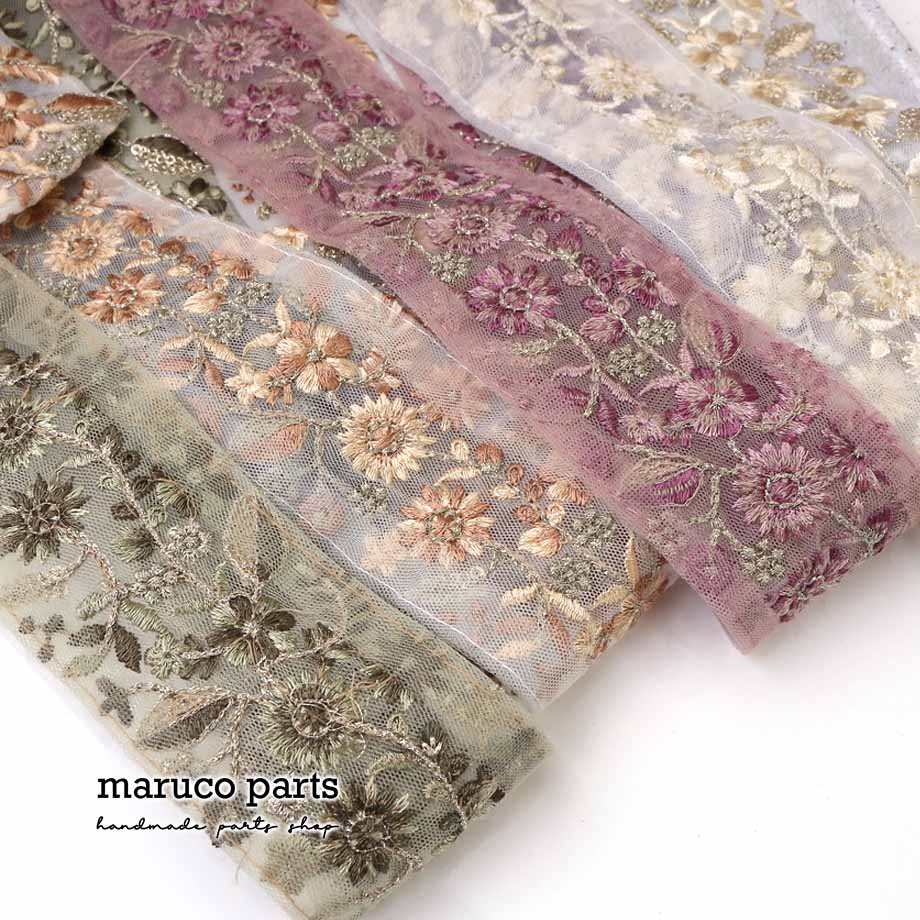 【計り売 50cm-】【 インド刺繍リボン  (357) ＊ 幅 約55cm 】