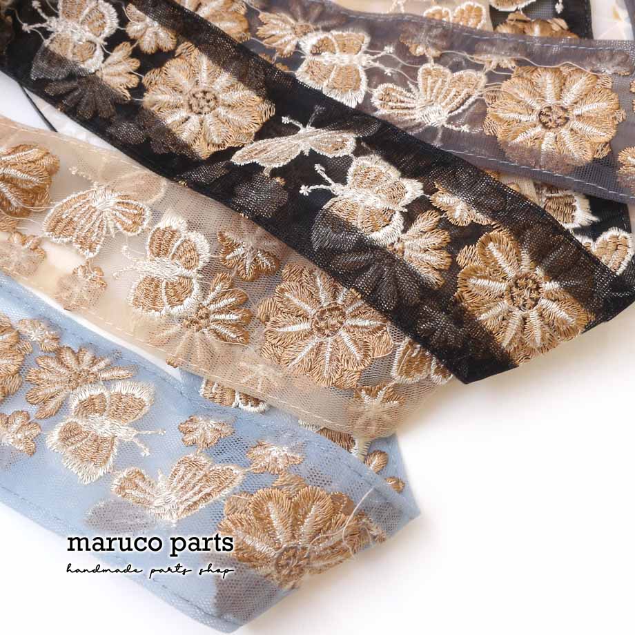 【計り売 50cm-】【 インド刺繍リボン  (358) ＊ 幅 約45cm 】