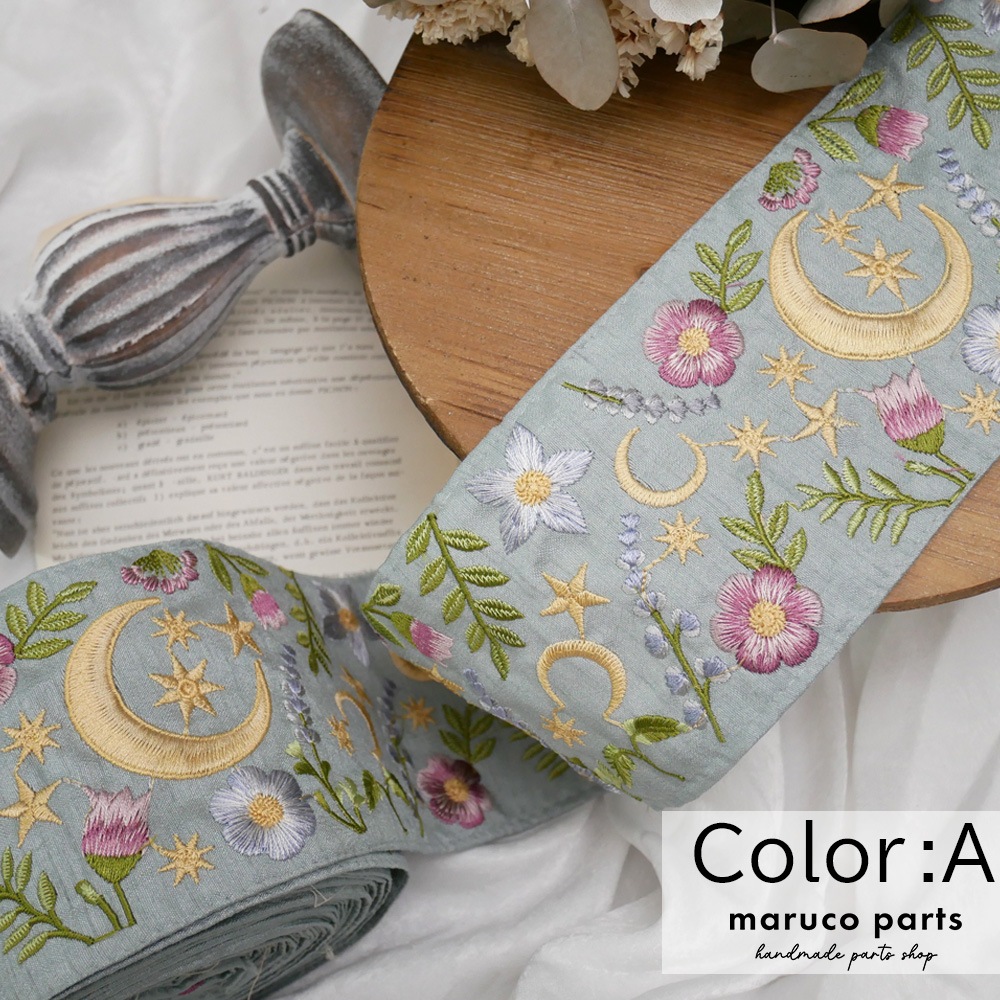 【1本2m】【 インド刺繍リボン  (CT002) ＊ 幅 約95mm 】 maruco parts オリジナルデザイン