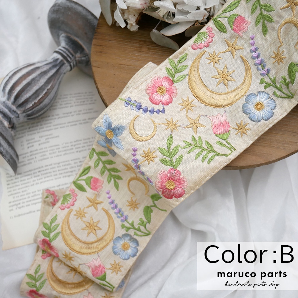 【1本2m】【 インド刺繍リボン  (CT002) ＊ 幅 約95mm 】 maruco parts オリジナルデザイン