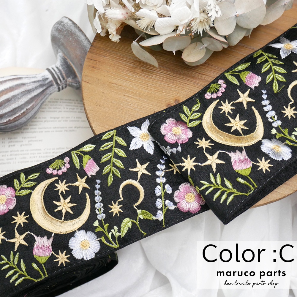 【1本2m】【 インド刺繍リボン  (CT002) ＊ 幅 約95mm 】 maruco parts オリジナルデザイン