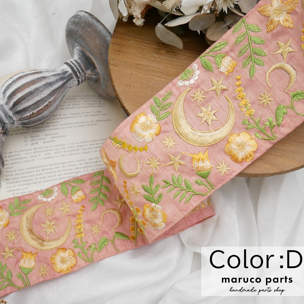 【1本2m】【 インド刺繍リボン  (CT002) ＊ 幅 約95mm 】 maruco parts オリジナルデザイン