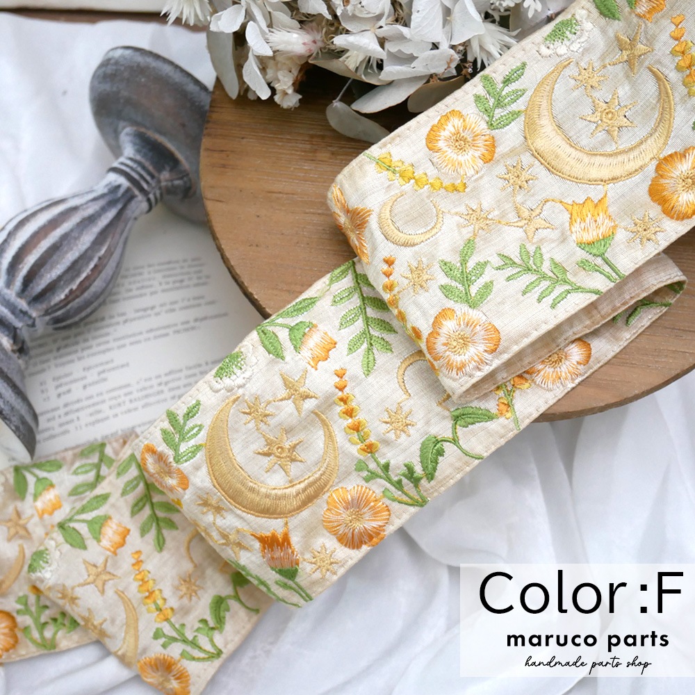 【1本2m】【 インド刺繍リボン  (CT002) ＊ 幅 約95mm 】 maruco parts オリジナルデザイン