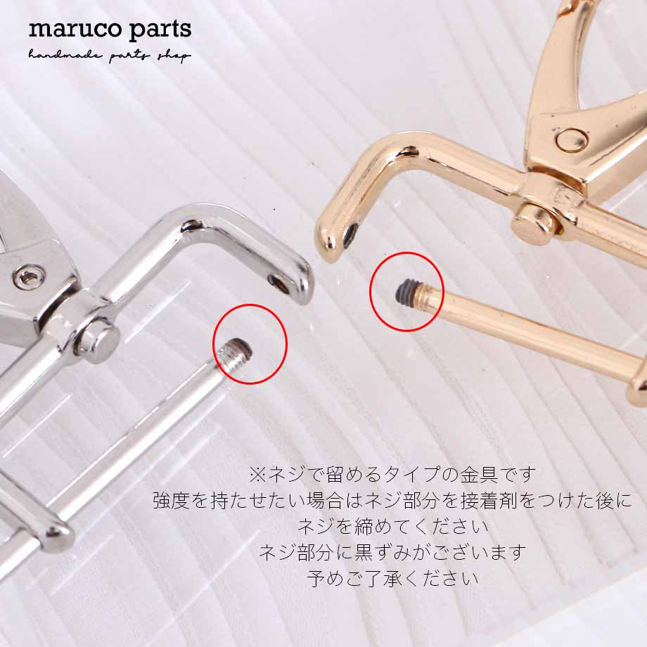 【 32mm幅 ショルダーストラップ 金具 ナスカン 取り外し可能タイプ ＊ 2個入り 】