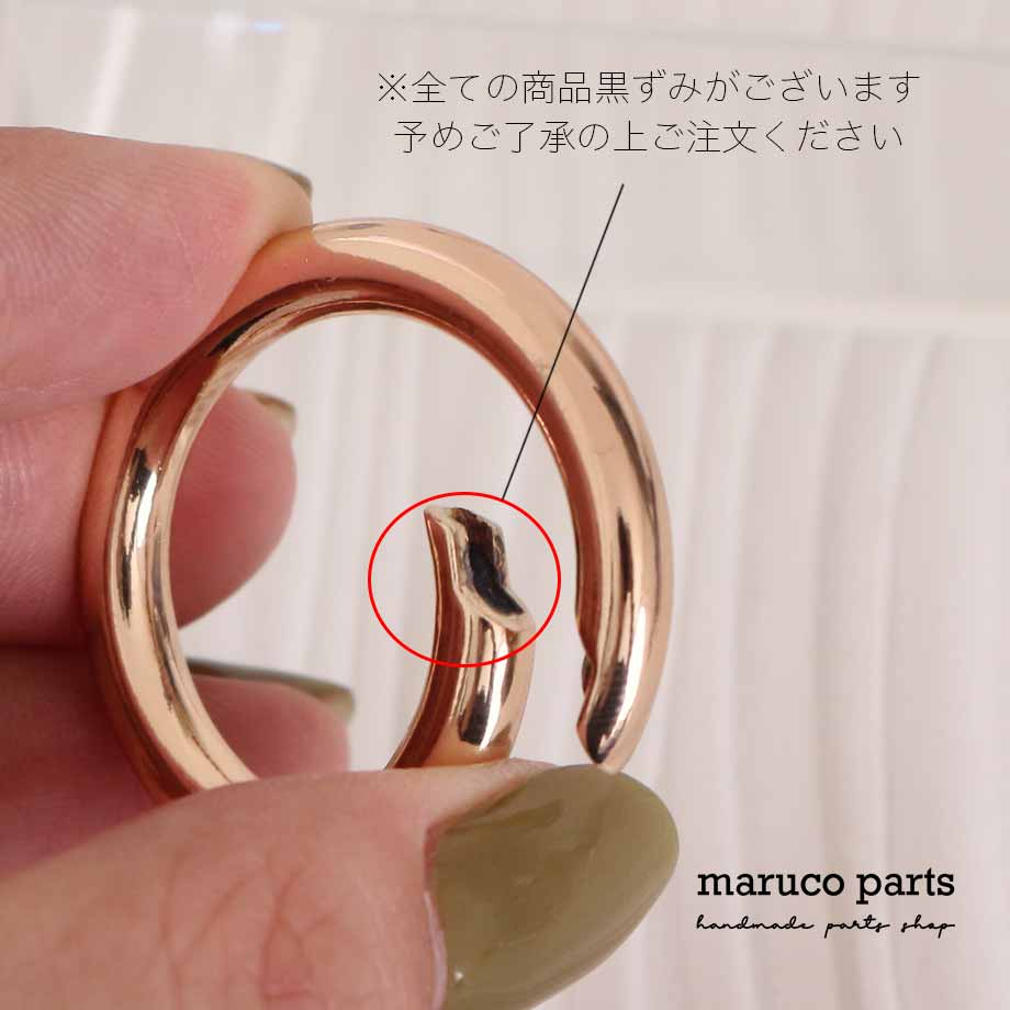 【 35mm 丸型 カラビナ リング ＊ 2個入り 】