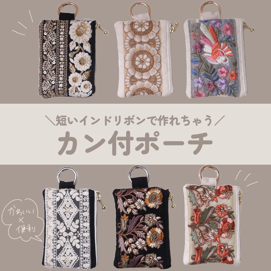 【 35mm 丸型 カラビナ リング ＊ 2個入り 】