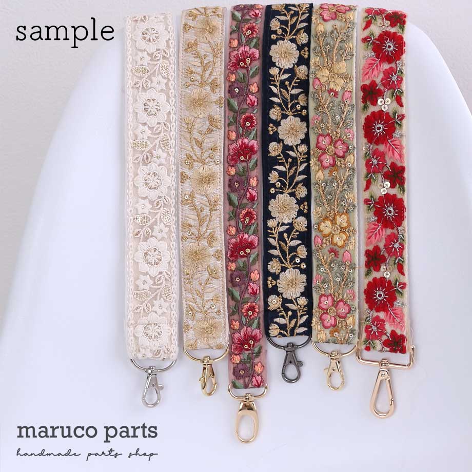 【計り売 50cm-】【 インド刺繍リボン  (390) ＊ 幅 約95cm 】