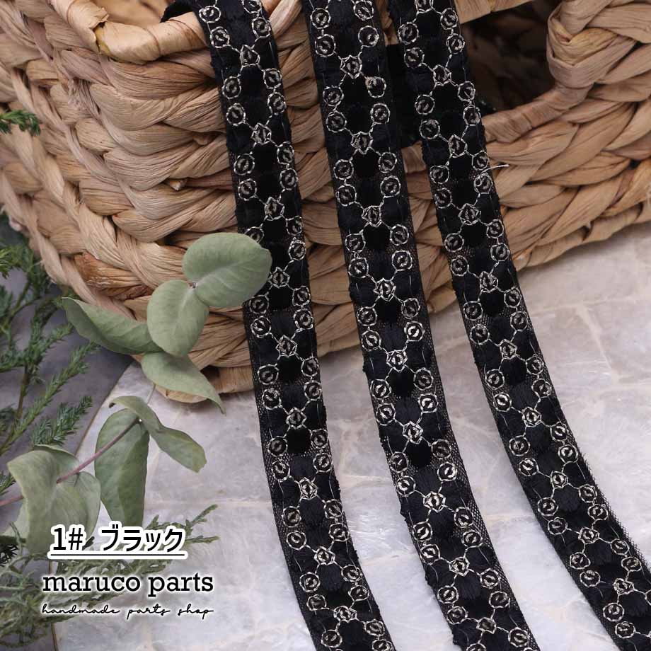 【計り売 50cm-】【 インド刺繍リボン  (391) ＊ 幅 約20cm 】