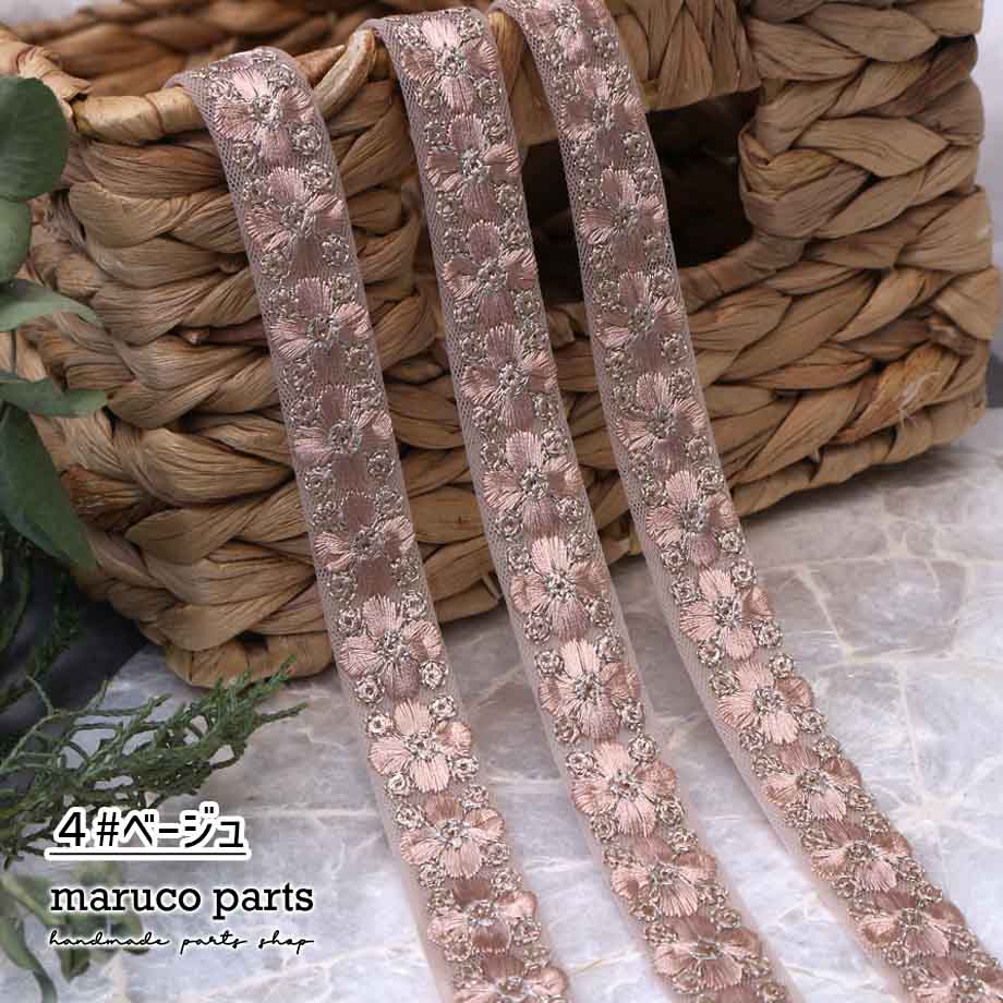 【計り売 50cm-】【 インド刺繍リボン  (391) ＊ 幅 約20cm 】