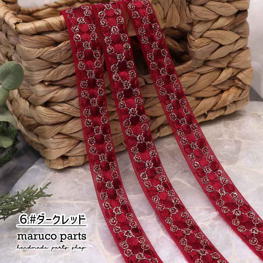 【計り売 50cm-】【 インド刺繍リボン  (391) ＊ 幅 約20cm 】