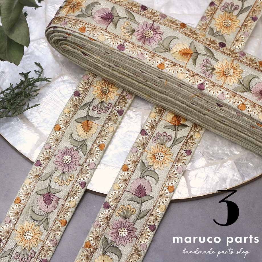 【計り売 50cm-】【 インド刺繍リボン  (392) ＊ 幅 約45cm 】