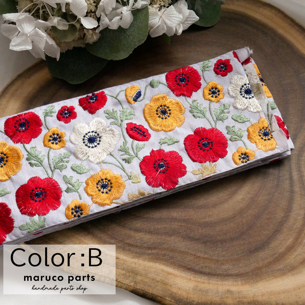 【1本2m】【 インド刺繍リボン (c022) ＊ 幅 約90mm 】
