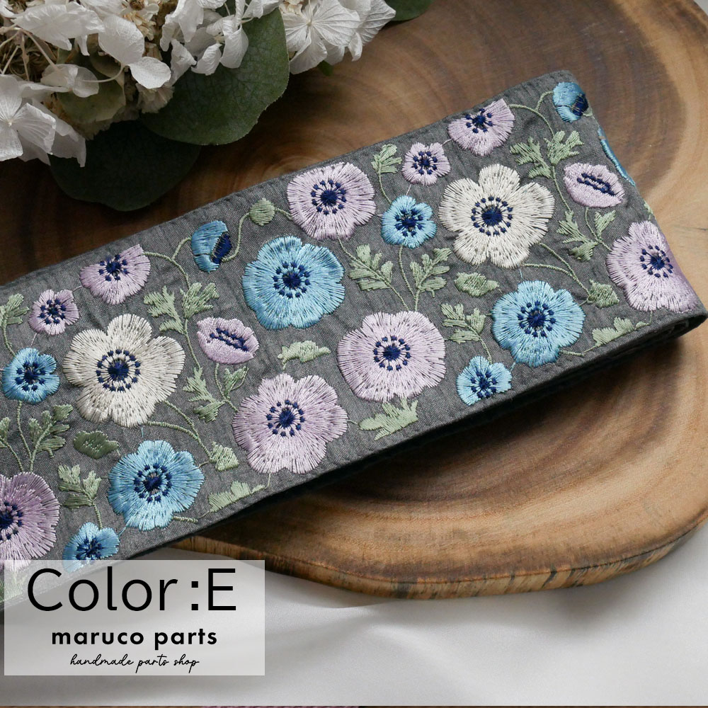 【1本2m】【 インド刺繍リボン (c022) ＊ 幅 約90mm 】