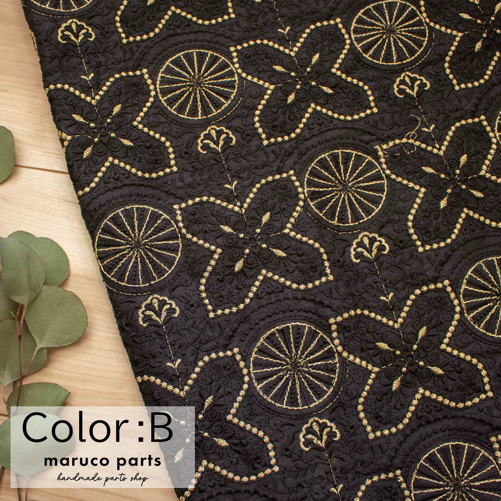 【計り売 50cm-】【 インド 刺繍生地 生地 (f022) 】