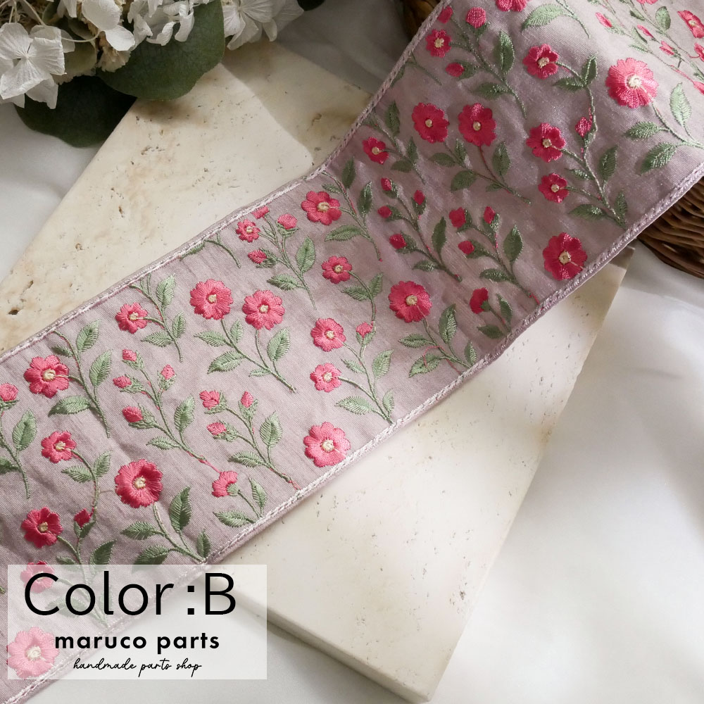 【1本2m】【 インド刺繍リボン (c023) ＊ 幅 約100mm 】