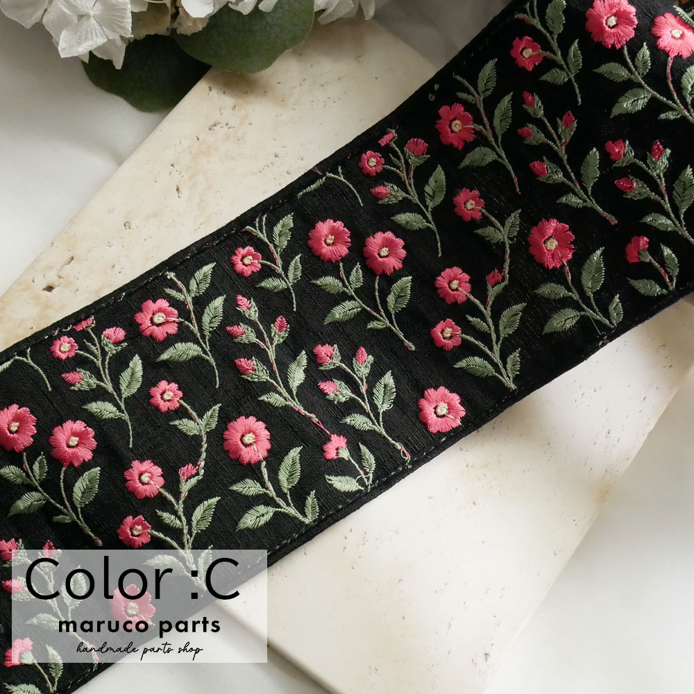 【1本2m】【 インド刺繍リボン (c023) ＊ 幅 約100mm 】