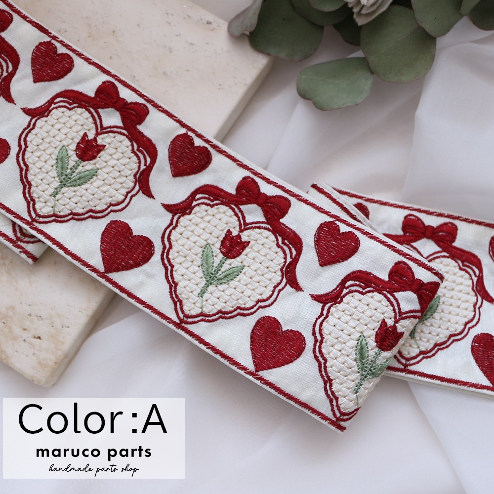 【1本2m】【 インド刺繍リボン (c025) ＊ 幅 約85mm 】