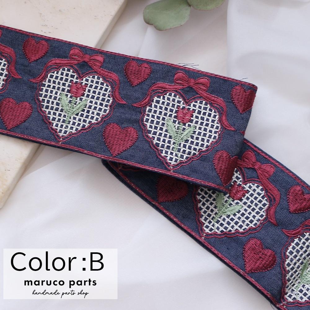 【1本2m】【 インド刺繍リボン (c025) ＊ 幅 約85mm 】