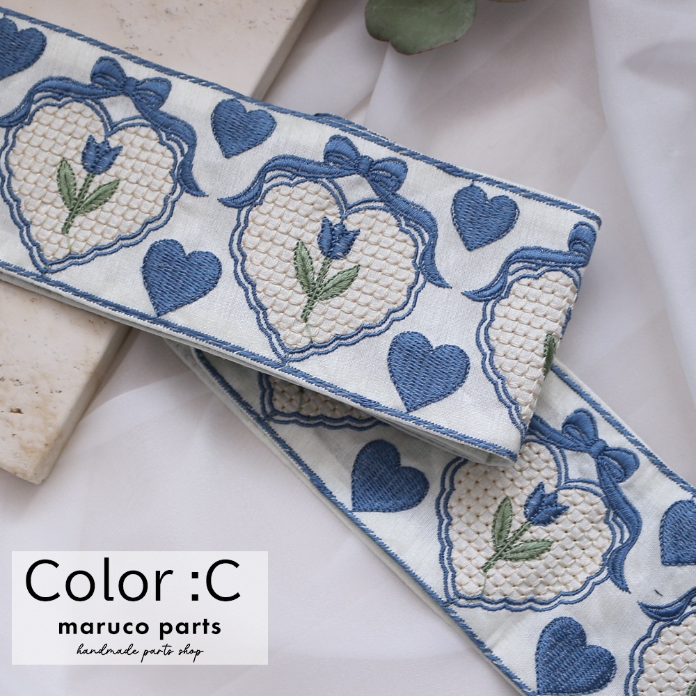 【1本2m】【 インド刺繍リボン (c025) ＊ 幅 約85mm 】