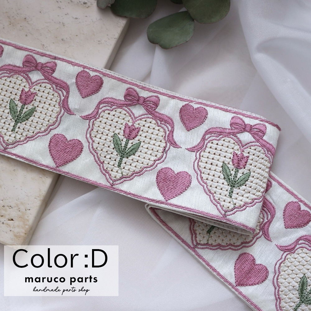 【1本2m】【 インド刺繍リボン (c025) ＊ 幅 約85mm 】