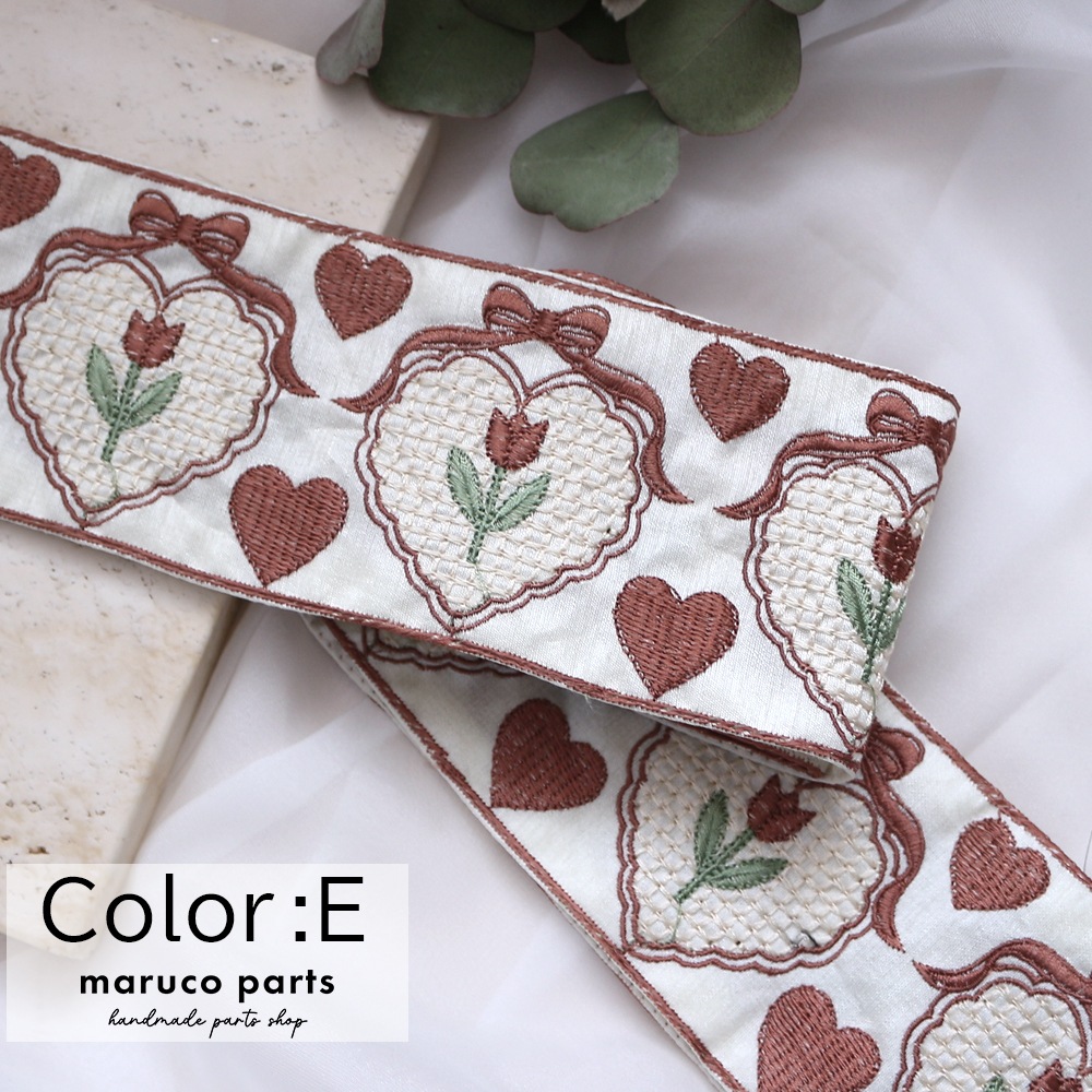 【1本2m】【 インド刺繍リボン (c025) ＊ 幅 約85mm 】