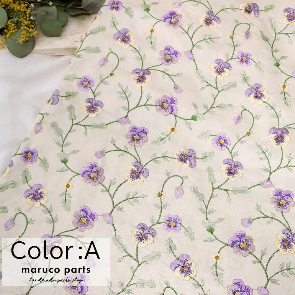 【計り売 50cm-】【 インド 刺繍生地 生地 (f011) 】