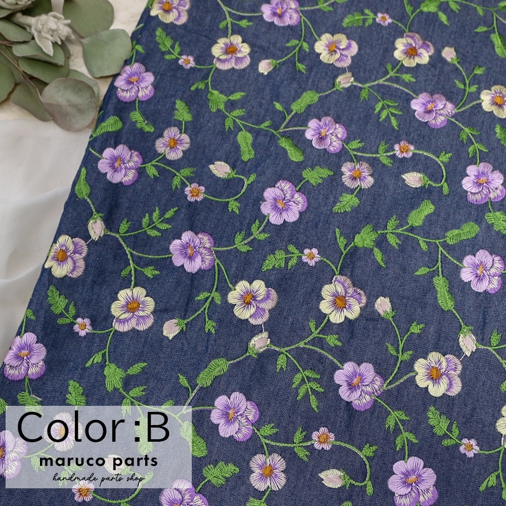 【計り売 50cm-】【 インド 刺繍生地 生地 (f011) 】
