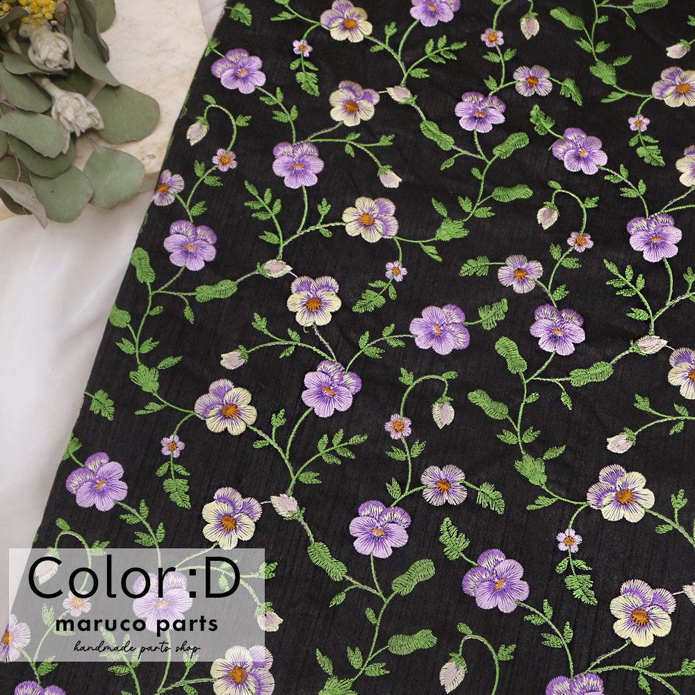 【計り売 50cm-】【 インド 刺繍生地 生地 (f011) 】