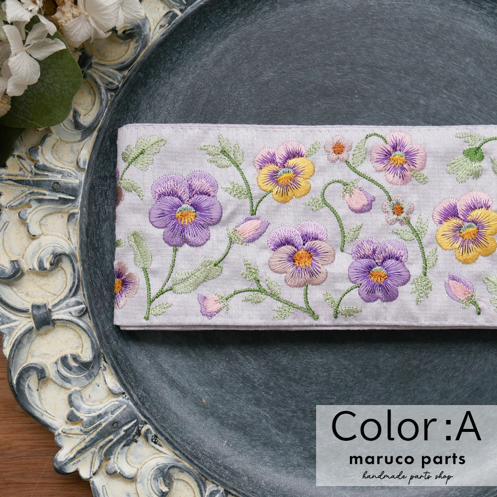 【1本2m】【 インド刺繍リボン (c010) ＊ 幅 約80mm 】