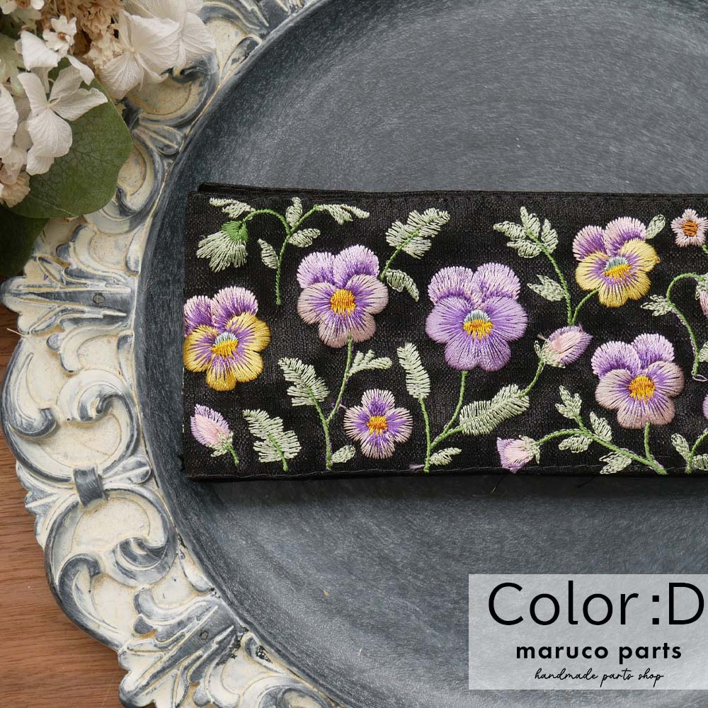 【1本2m】【 インド刺繍リボン (c010) ＊ 幅 約80mm 】